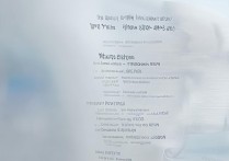 山东优质低分专科排名有哪些？山东公办专科低分有哪些？