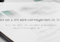 江南大学17年录取美术分数线是多少，美术生多少分能上