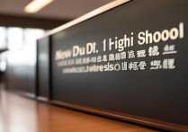 新都一中录取分数线