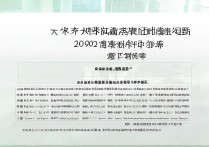 西南大学2009录取分数线全面解析，数据详情与查询指南 | 西南大学2009录取线是多少？高考录取线权威搜索