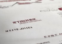 沈阳大学录取条件有哪些？沈阳大学招生分数线要求