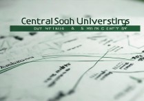 中南大学历年录取分，中南大学多少分能上？历年录取分数线汇总