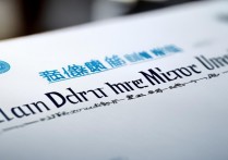 大连海事大学录取分数线