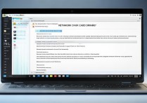 win7 网卡驱动