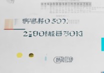 扬州大学安徽录取分是多少，安徽考生最低多少分能上