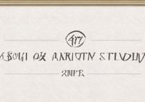 2017年广西艺术学院录取分数线是多少？各专业分数线详解？
