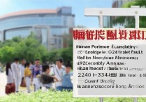 海南高考广州大学录取，海南考生考广州大学难吗？2024录取分数线最新分析