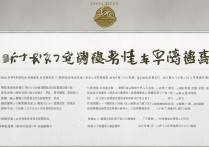 温州大学录取通告发布了吗？2026最新录取结果查询入口