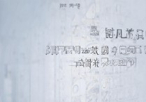 2017河南周口中考分数线是多少，周口中招录取分数线查询