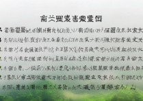 贵州最好的专科学校有哪些？2024公办高职院校排名前十推荐