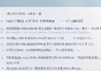 郑州排名前十的专科学校有哪些？郑州公办大专学校排名前十