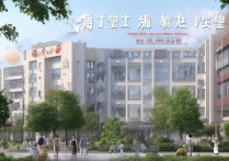 山西财税高等专科学校排名怎么样？山西专科有哪些好学校？