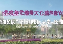 江苏盱眙职业学院怎么样？江苏盱眙职业学院招生简章