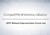 长治医学院2017录取分数线是多少？长治医学院2017年理科最低录取分数线