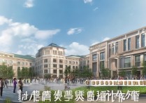金科职业学院怎么样，金科职业学院是公办还是民办