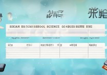 六安一中科学班分数线，六安一中科学班分数线多少？中考录取标准解析