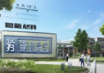 2017年山东工业职业学院分数线是多少？有何参考价值？