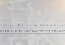 安徽吉林大学录取吗？安徽吉林大学录取分数线是多少？