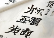祝考试成功的四字成语