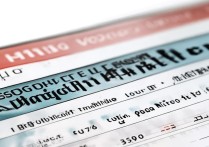 山东专科学校录取位次排名？春季高考分数线是多少？