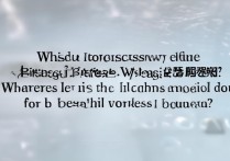 北海职业学院网站怎么进？北海职业学院官网登录入口在哪里