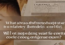 大学录取后未报到有什么后果？大学录取后未报到会影响明年高考吗