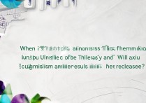 成都大学专科录取时间是什么时候，录取结果什么时候出来？