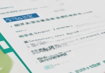 郑州财税金融职业学院专科分数线多少，多少分能考上