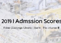 宁夏大学2019年录取线是多少？各省分数线详情一览