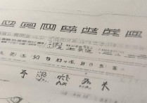 复旦大学综招录取标准如何？有哪些选拔特点？