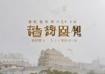 陕西大学在本省录取分数线是多少？2026招生简章及专业汇总