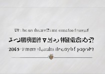 吉林大学专科录取时间是什么时候？2026录取结果查询入口