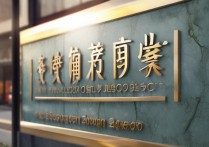 2023年西安高新一中高中录取分数线是多少？揭秘高分入学的关键！