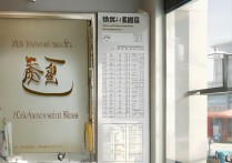 济南大学艺术录取规则是什么，文化课分数线是多少？