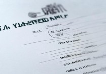 法学专科学校在山东的排名情况如何？哪些院校名列前茅？详细排名揭秘！