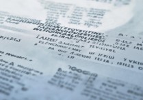 西安公办高等专科学校排名有哪些？西安公办大专学校排名如何？