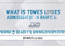 青海大学录取最低位是多少？2026 青海大学录取最低位次