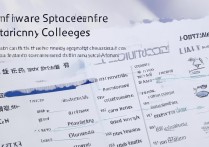 软件工程专科学校排名有哪些？河南软件工程大专分数线多少分？