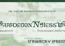 西北大学在江苏录取分数线是多少，江苏考生多少分能上？