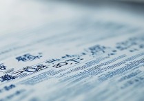 渭南高级中学录取分数线2017多少分？录取分数线查询