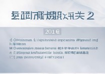 长沙医学院2017年录取分数线是多少，各省最低分是多少？