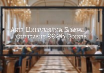 艺术大学录取分一般是多少？艺术大学录取分数线是多少分