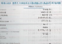 河南各大学录取名次是多少，多少分能考上河南大学