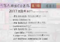 成都大学2017年录取分数线是多少，成都大学2017录取线查询