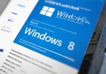 win8硬盘版下载