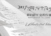 2017三亚六中分数线是多少，多少分能上三亚六中