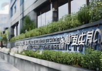 烟台职业学院建筑专业怎么样？录取分数线是多少？