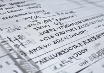 成都信息大学录取位次是多少？2026各专业录取分数线及排名一览