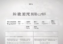 浙江理工大学2016年录取线是多少？ | 浙江理工大学分数线2016
