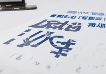 上海科技大学录取分是多少？2026上科大录取分数线一览